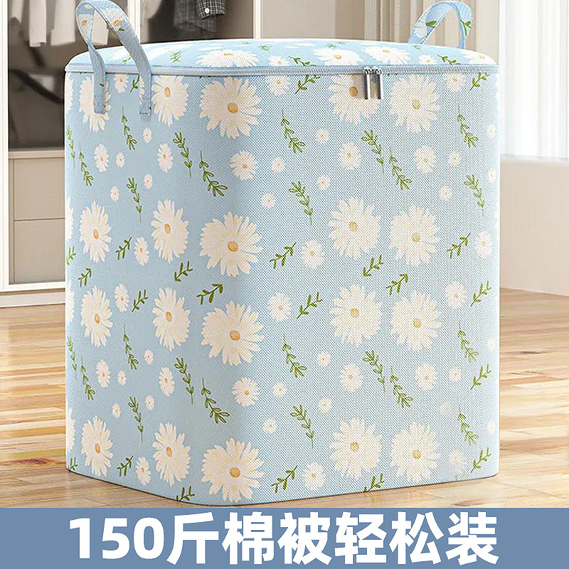 棉被收纳袋搬家大容量打包袋装衣服衣物防潮防霉衣柜整理袋储物袋